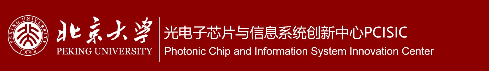 王兴军教授课题组